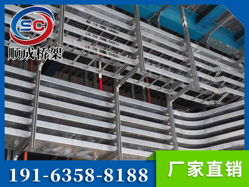 組合式電纜橋架