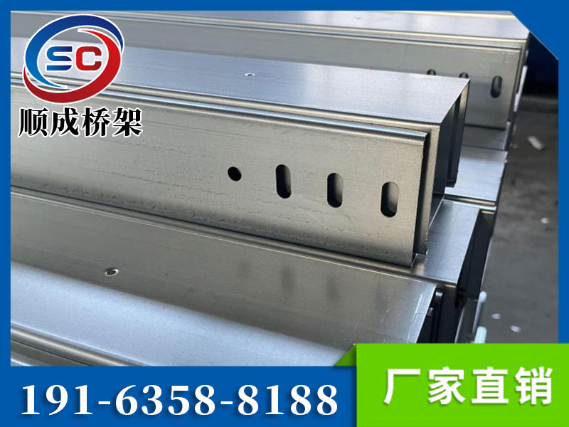 鋁合金電纜橋架