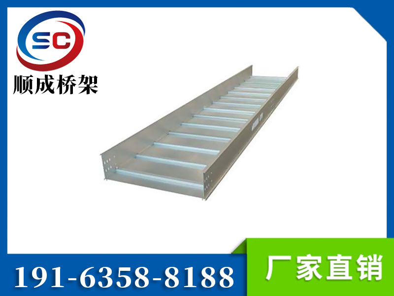 大跨距電纜橋架