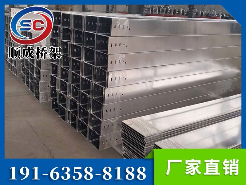 不銹鋼電纜橋架