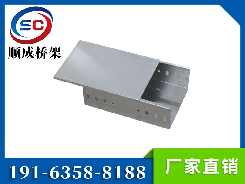 不銹鋼電纜橋架