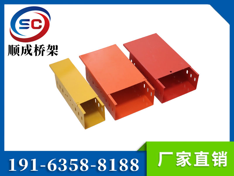 防火噴塑電纜橋架