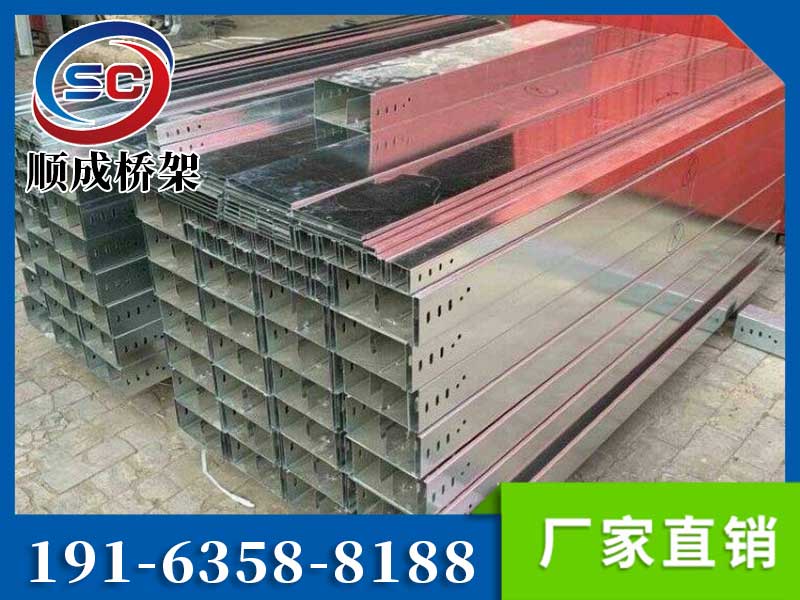 組合式電纜橋架