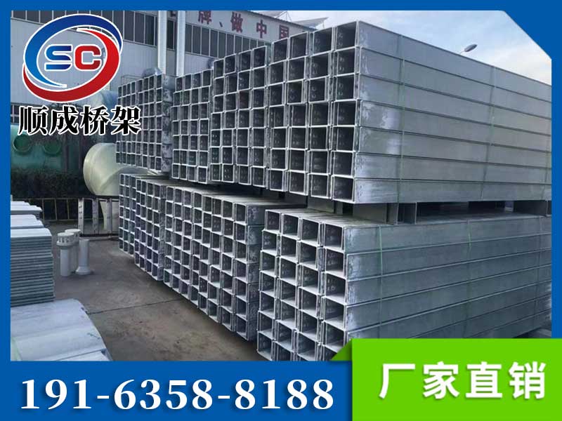 組合式電纜橋架