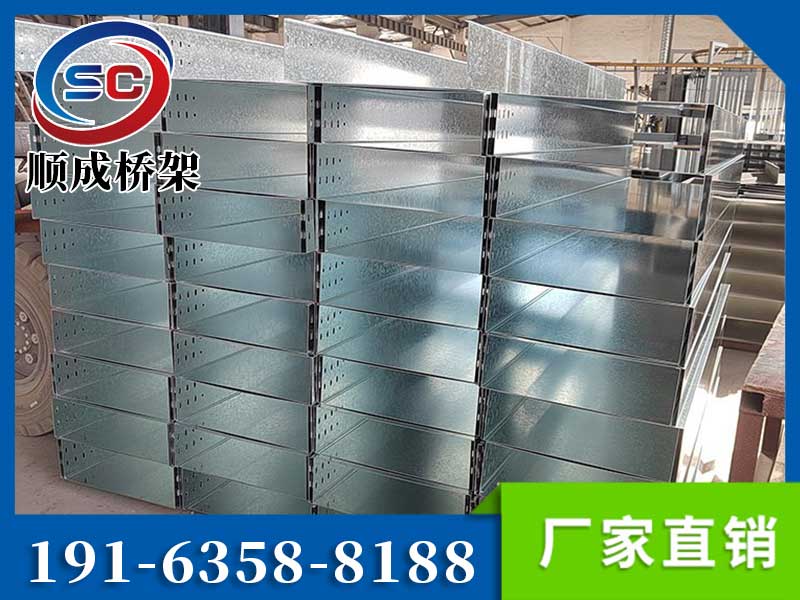 組合式電纜橋架