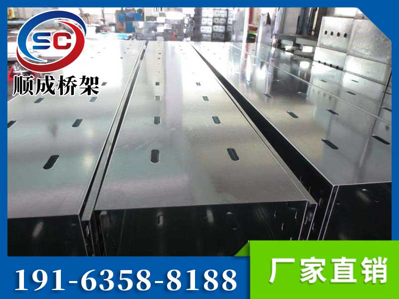 托盤(pán)式電纜橋架