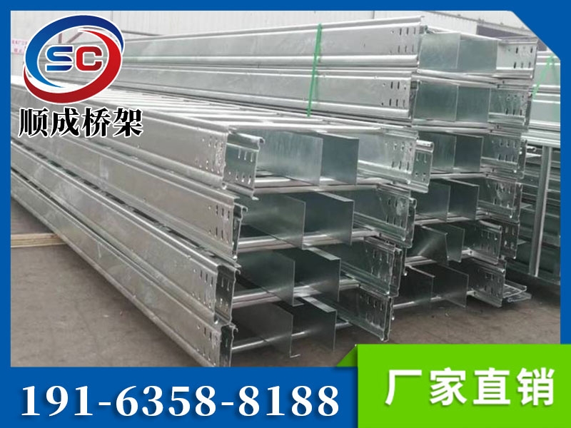 熱鍍鋅電纜橋架