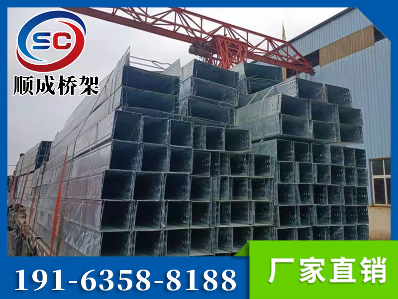 熱鍍鋅電纜橋架