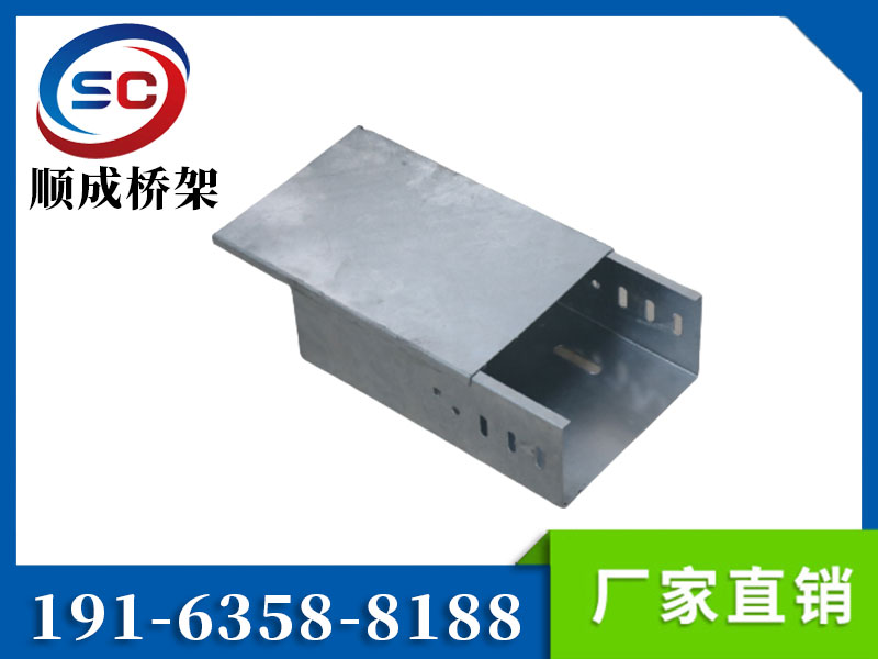 熱鍍鋅電纜橋架