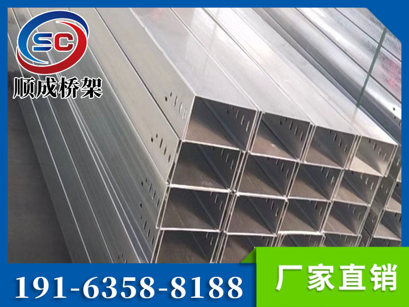 鋁合金電纜橋架