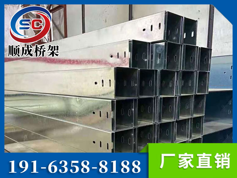 鋁合金電纜橋架