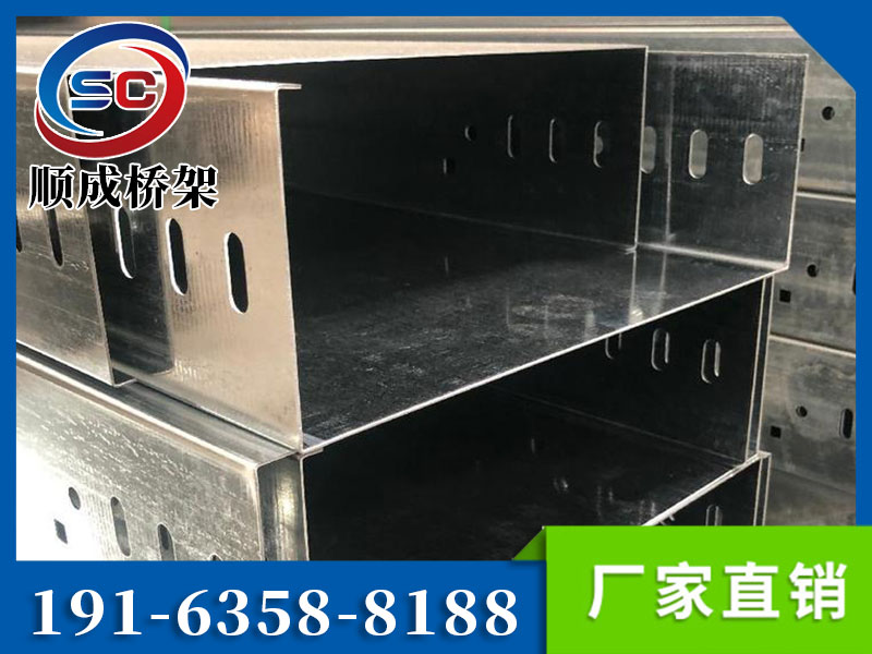 不銹鋼電纜橋架