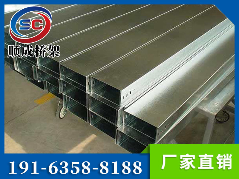 不銹鋼電纜橋架