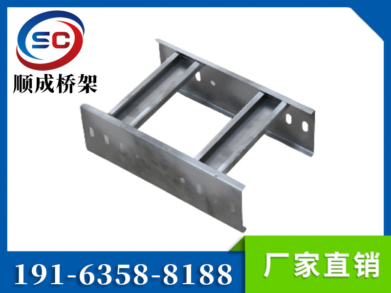 不銹鋼電纜橋架