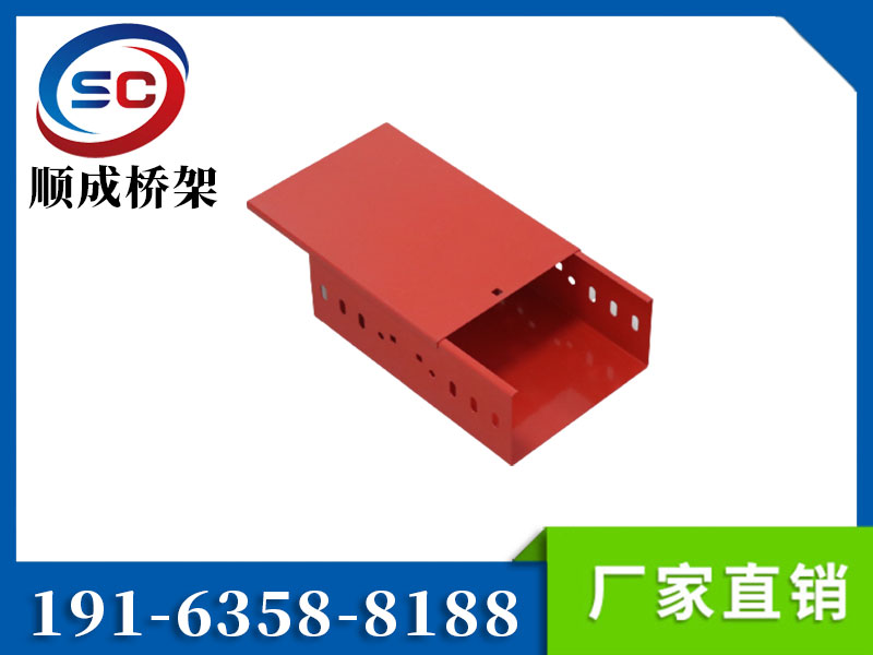 防火噴塑電纜橋架