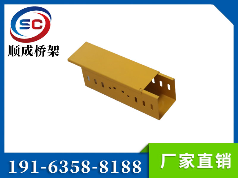 防火噴塑電纜橋架